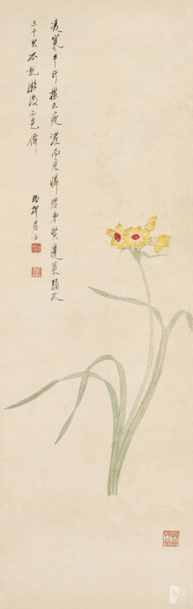 谢稚柳 1910-1997 水仙